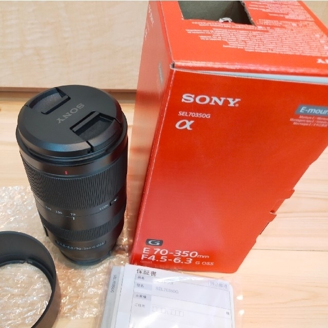 SONY SEL70350G