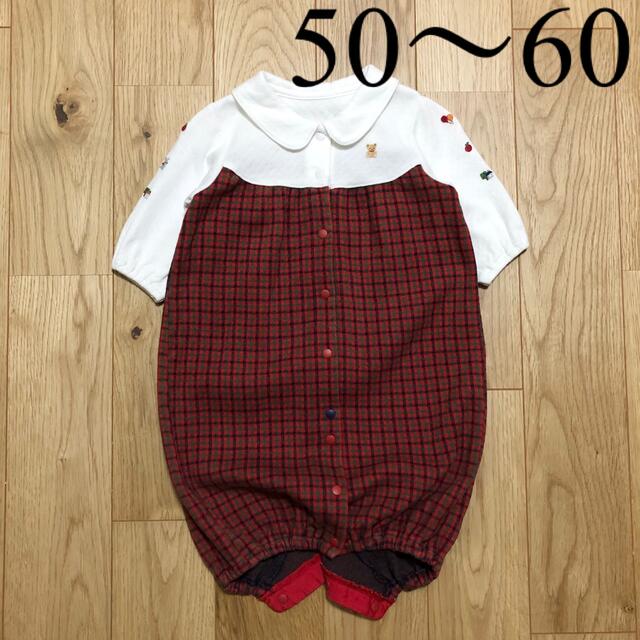 Familiar 2wayオール♡50〜60ロンパース www.krzysztofbialy.com