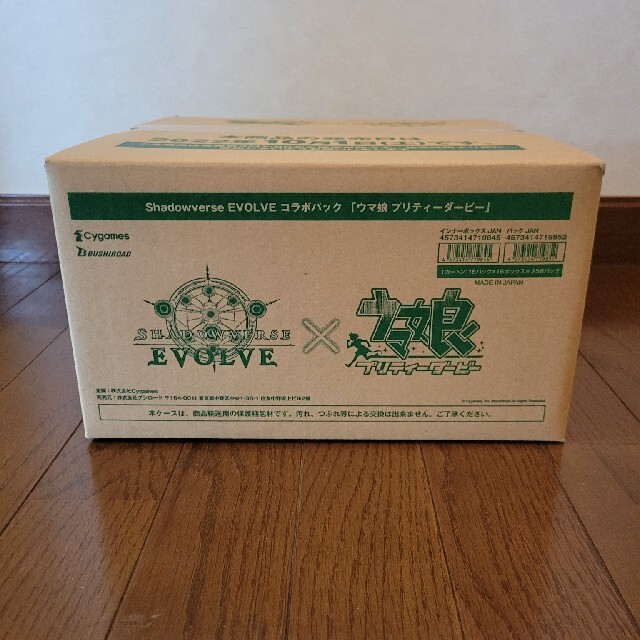 返品交換 ウマ娘 シャドウバース エボルヴ 1カートン 16BOX シャドバ