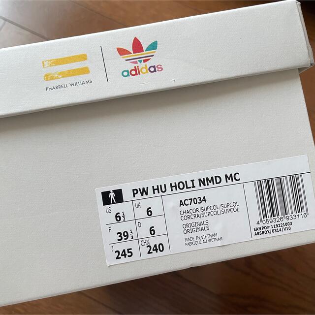 ⭐️売り切り⭐️【美品】正規品 adidas human race 24.5cm