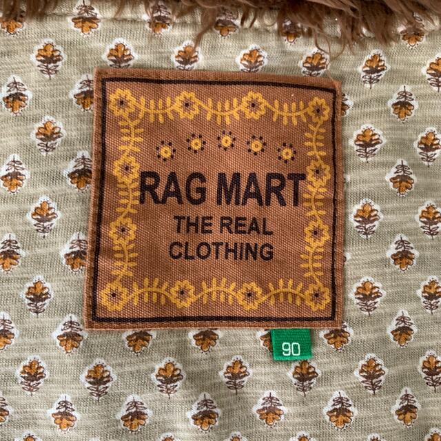 RAG MART(ラグマート)のRAG MART 子供服、ベスト、90cm キッズ/ベビー/マタニティのキッズ服女の子用(90cm~)(ジャケット/上着)の商品写真