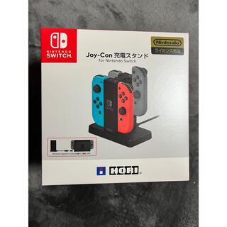 ニンテンドースイッチ(Nintendo Switch)の任天堂Switch ジョイコン充電スタンド　ライセンス商品(その他)