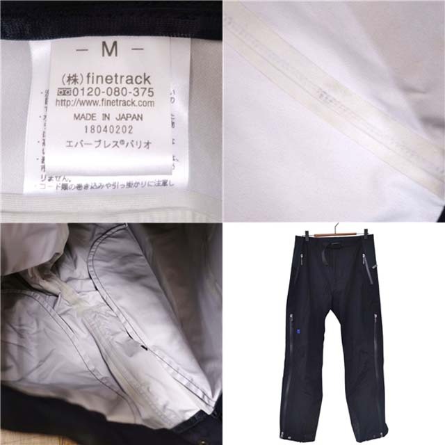 finetrack(ファイントラック)のファイントラック エバーブレス バリオ パンツ ハードシェルパンツ メンズ M メンズのパンツ(その他)の商品写真