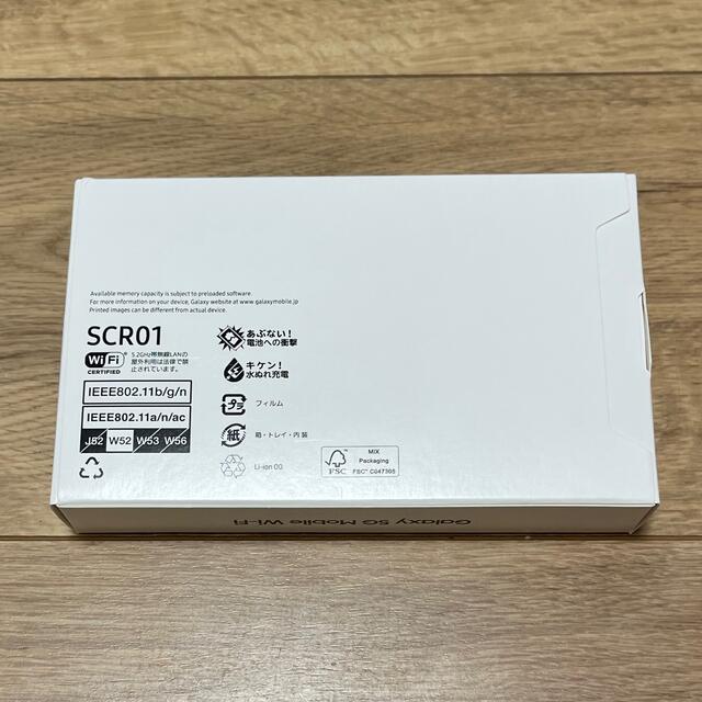 Galaxy(ギャラクシー)の超美品★SCR01 GALAXY 5G Mobile Wi-Fi★ スマホ/家電/カメラのスマートフォン/携帯電話(スマートフォン本体)の商品写真