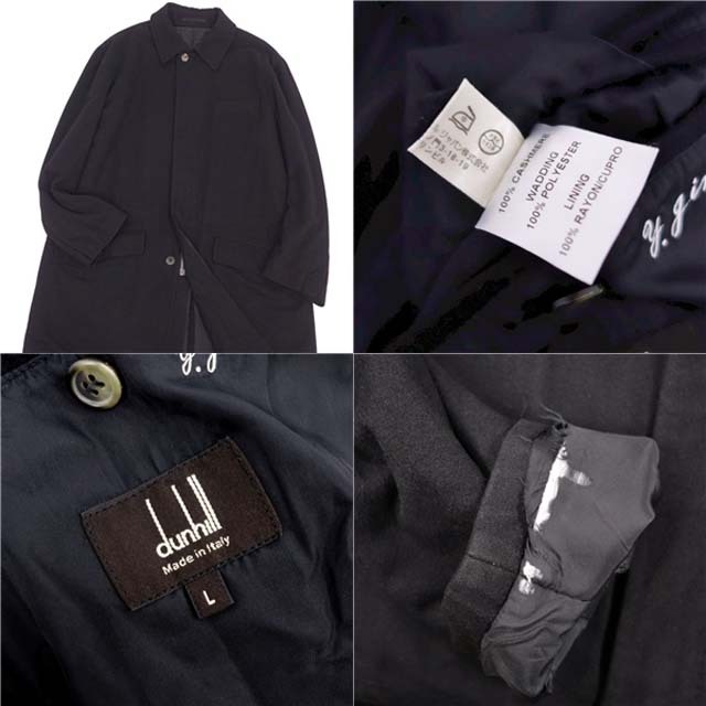 Dunhill(ダンヒル)のダンヒル カシミヤ ステンカラーコート バルマカーン 中綿 メンズ L ブラック メンズのジャケット/アウター(ステンカラーコート)の商品写真