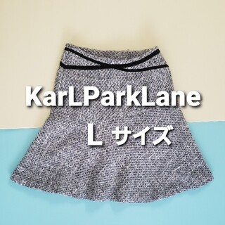 カールパークレーン(KarL Park Lane)のL ツイード スカート カールパークレーン(ひざ丈スカート)