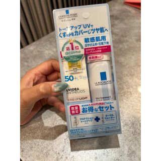 ラロッシュポゼ(LA ROCHE-POSAY)のラロッシュポゼ⭐︎プロテクショントーンアップ＋ターマルウォーター(化粧水/ローション)