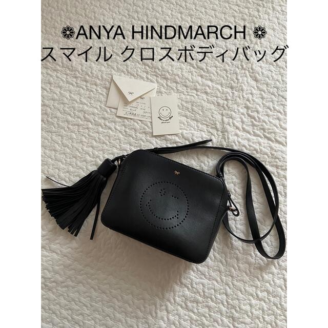 レディースANYA HINDMARCH スマイル クロスボディバッグ