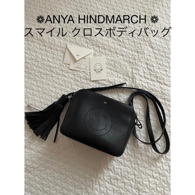 ANYA HINDMARCH(アニヤハインドマーチ)のANYA HINDMARCH スマイル クロスボディバッグ レディースのバッグ(ショルダーバッグ)の商品写真