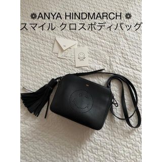 アニヤハインドマーチ(ANYA HINDMARCH)のANYA HINDMARCH スマイル クロスボディバッグ(ショルダーバッグ)