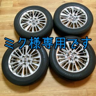 専用商品　アルファード 後期　純正アルミ　225/60R/17 YOKOHAMA