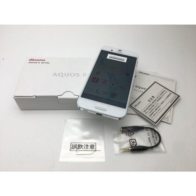 ◆新品未使用 docomo AQUOS R SH-03J SIMフリー ホワイト