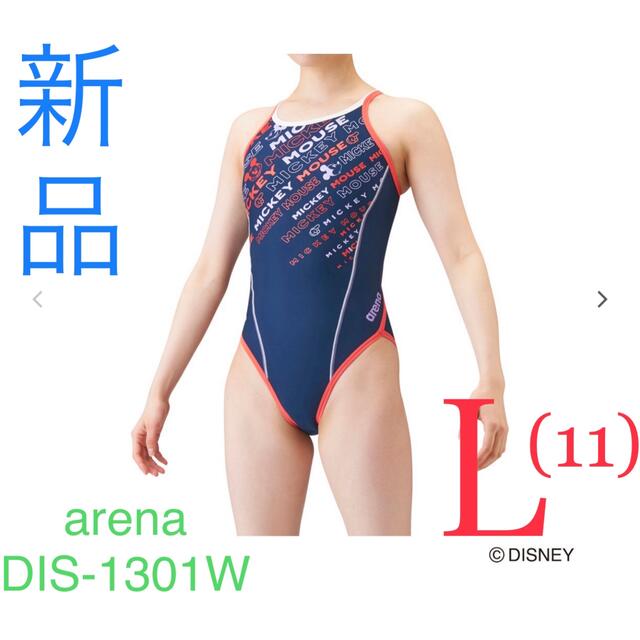 arena(アリーナ)のarena スーパーフライバック ディズニー DIS-1301W L NVRD レディースの水着/浴衣(水着)の商品写真