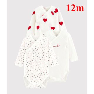 プチバトー(PETIT BATEAU)の新品 プチバトー 12m 74cm ハートプリント 長袖 あわせ ボディ ３枚組(肌着/下着)