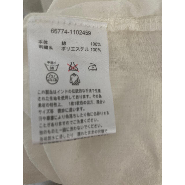 SM2(サマンサモスモス)のSM2 ワンピース　膝下丈　コットン　刺繍　ホワイト　リボン レディースのワンピース(ロングワンピース/マキシワンピース)の商品写真
