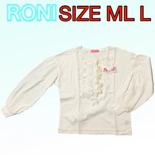 ロニィ(RONI)のX2 RONI 1 パフスリーブ長袖Tシャツ(Tシャツ/カットソー)