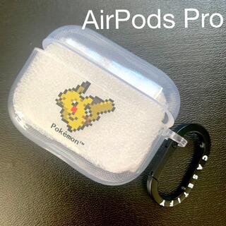 ポケモン　ピカチュウ  AirPods Pro ケース　CASETIFY  ak