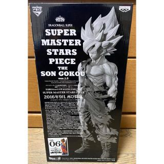 バンプレスト(BANPRESTO)のドラゴンボールフィギュア　SMSP ver1.5 孫悟空　06 F賞(フィギュア)