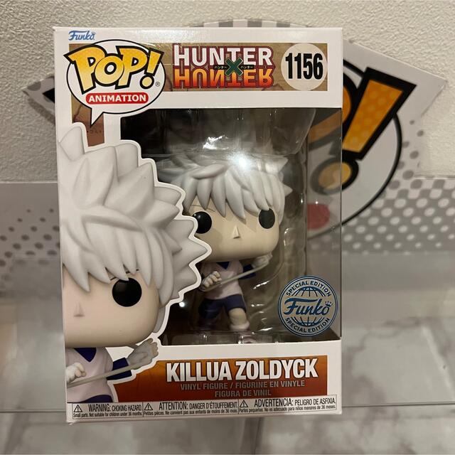 集英社(シュウエイシャ)のFUNKO POP! HUNTER×HUNTER キルア=ゾルディック限定 エンタメ/ホビーのフィギュア(アニメ/ゲーム)の商品写真