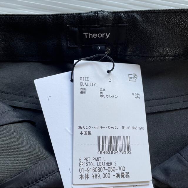 theory - 新品 Theory セオリー パンツ レザー 羊革 黒 ブラック 0の
