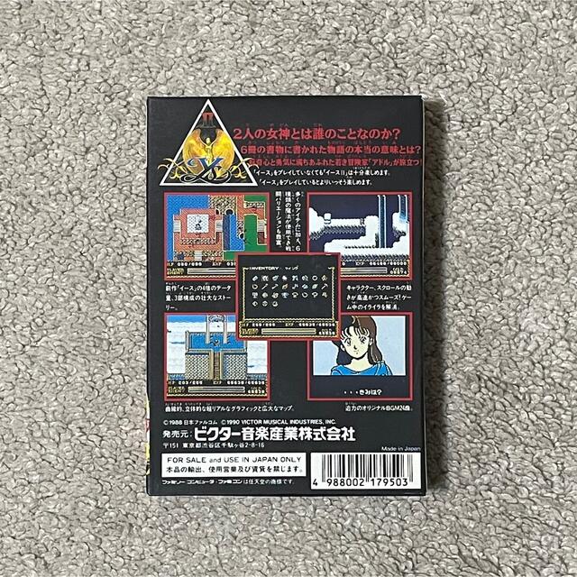 前作から進化を遂げた高い人気を誇る作品! 新品未使用 未開封 美品 イースll2