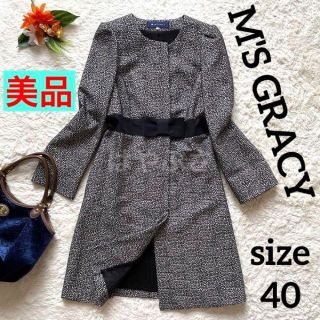 エムズグレイシー ロングコート(レディース)の通販 600点以上 | M'S ...