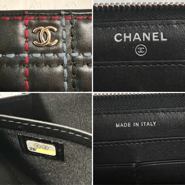 ◆稀少◆CHANEL 長財布 カラフルステッチ マルチカラー◆美品◆