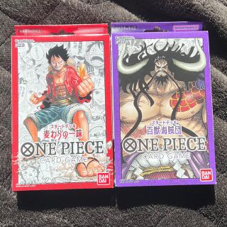 ONEPIECE スタートデッキ 麦わらの一味 百獣海賊団(Box/デッキ/パック)