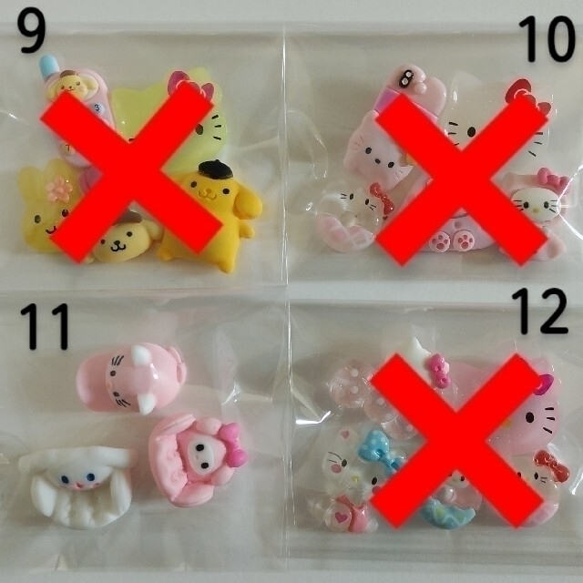 週間売れ筋 デコパーツ 100円アソート ① 各種パーツ