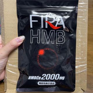 ファイラマッスルサプリHMB 180粒(その他)