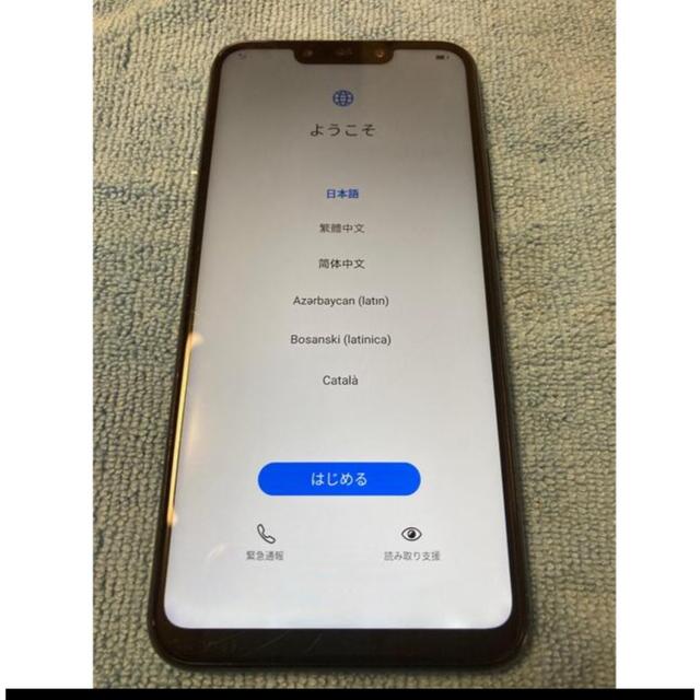 huawei mate 20 lite