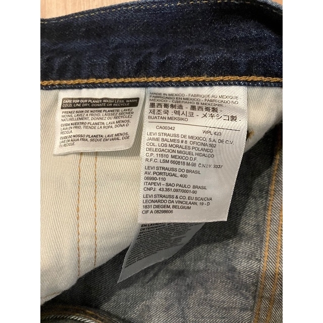 Levi's(リーバイス)のリーバイス522 w29 ホワイトオーク　デニムパンツ　赤耳　テーパード メンズのパンツ(デニム/ジーンズ)の商品写真