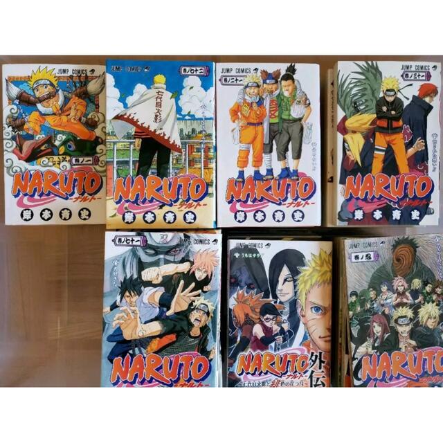 【あ様専用】裁断済み　ナルト　NARUTO 1〜72巻　外伝　忍ノ巻　全巻 エンタメ/ホビーの漫画(全巻セット)の商品写真