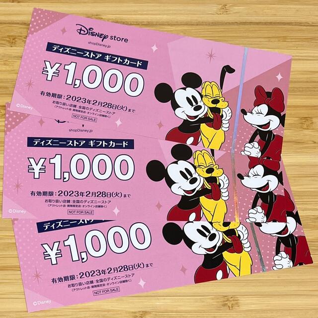 Disney(ディズニー)のディズニーストアギフトカード チケットの優待券/割引券(ショッピング)の商品写真