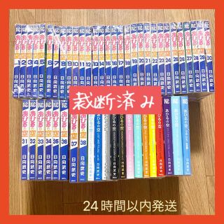 【即購入OK】裁断済み　あひるの空　黒子のバスケ　全巻(全巻セット)