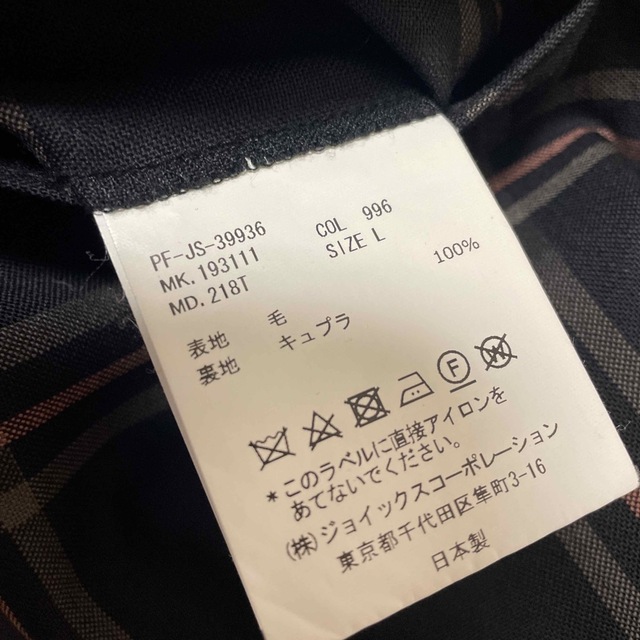 Paul Smith - ポールスミス 19ss セットアップの通販 by た's shop