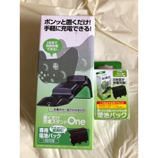 エックスボックス(Xbox)のXbox one コントローラー　充電器と電池パック(その他)