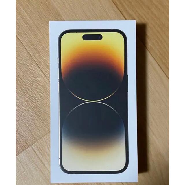 新品未開封　iPhone 14 Pro 256GB ゴールド