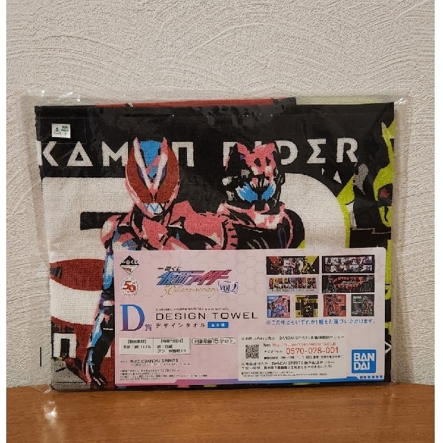 BANDAI(バンダイ)の一番くじ　仮面ライダー エンタメ/ホビーのコレクション(その他)の商品写真