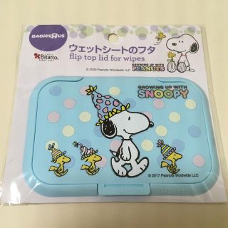 スヌーピー(SNOOPY)のBitatto ビタット レギュラーサイズ　スヌーピー　おしりふき ふた(ベビーおしりふき)