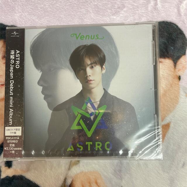 ASTRO - astro Venus ラキの通販 by スリーピー｜アストロならラクマ
