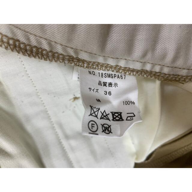 Shinzone(シンゾーン)のHIGH WAIST CHINO PANTS Shinzone 36  レディースのパンツ(チノパン)の商品写真