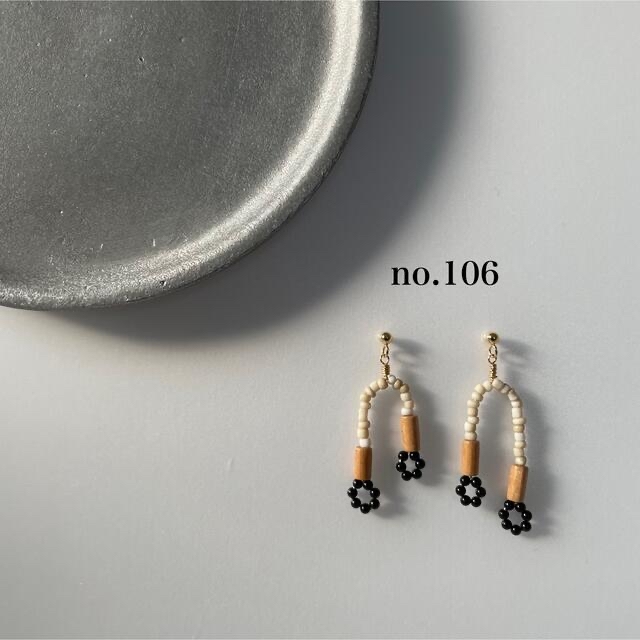 no.112 天然石ピアス イヤリング/珊瑚 リバーストーン 真鍮