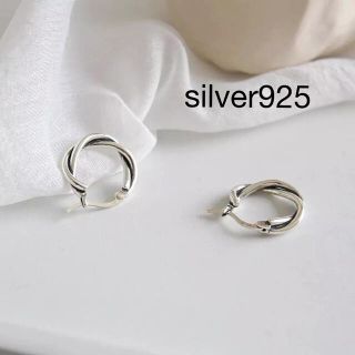 ねじりフープピアス silver925 ツイスト シルバー 925(ピアス)