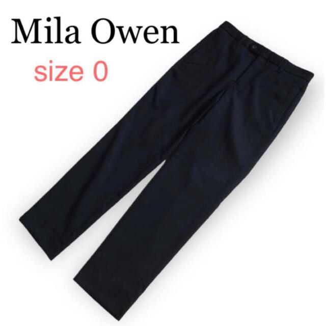 Mila Owen(ミラオーウェン)の【美品】ミラ オーウェン レディース テーパードパンツ 0サイズ レディースのパンツ(その他)の商品写真