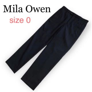 ミラオーウェン(Mila Owen)の【美品】ミラ オーウェン レディース テーパードパンツ 0サイズ(その他)