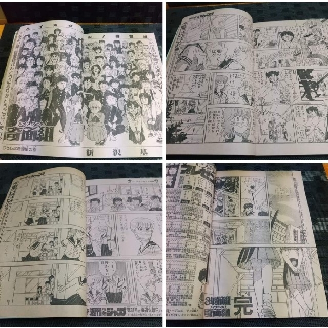 美品ドラゴンボール ※表紙2回目 少年漫画 | filmekimi.iksv.org