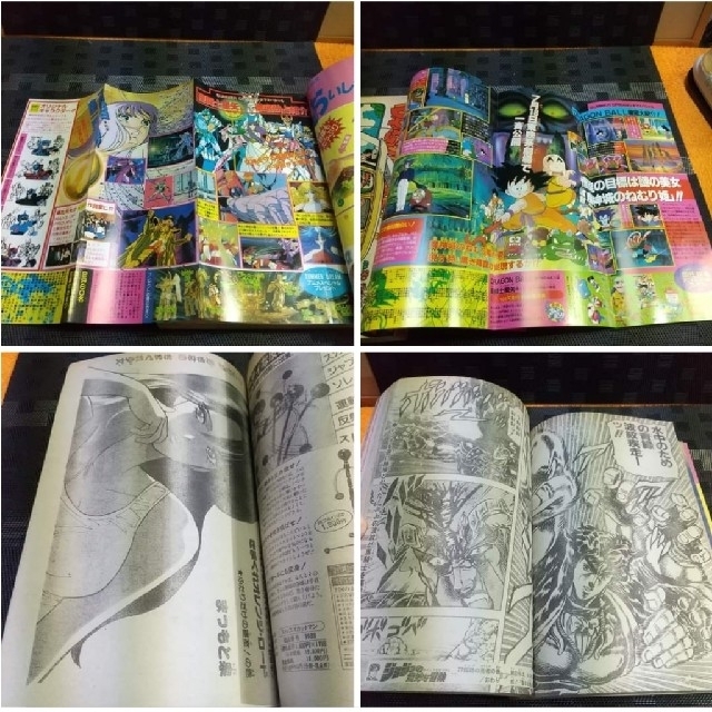 集英社(シュウエイシャ)の週刊少年ジャンプ1987年30号※ドラゴンボール 巻頭オールカラー※奇面組最終回 エンタメ/ホビーの漫画(漫画雑誌)の商品写真