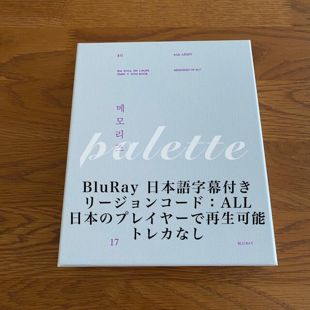 BTS MEMORIES of 2017 Blu-ray トレカ RM