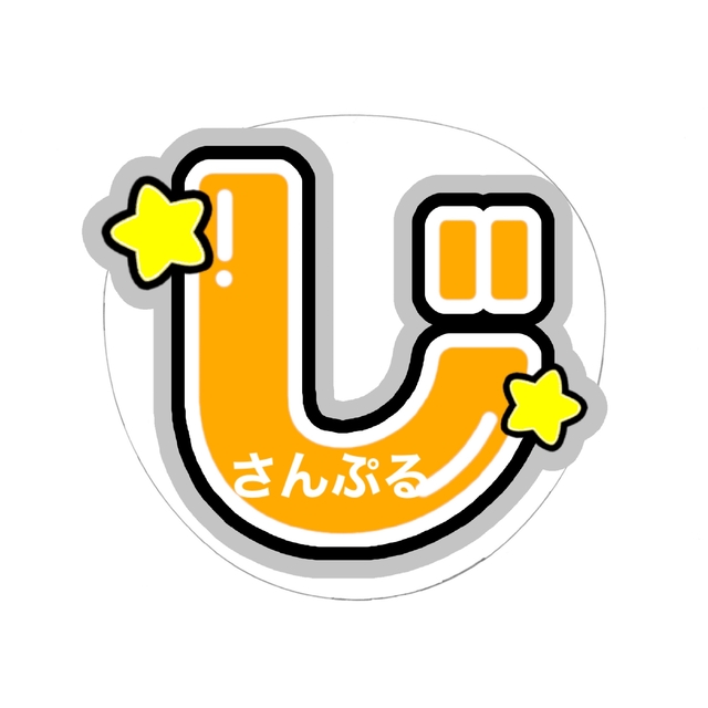 Snow Man スノーマン スノ 向井康二 うちわ文字 tic-guinee.net